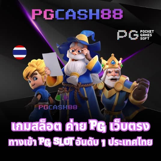 สล็อต ทดลองเล่นฟรี ถอนได้ วอ เลท