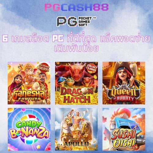 สล็อต ทดลองเล่นฟรี ถอนได้ วอ เลท