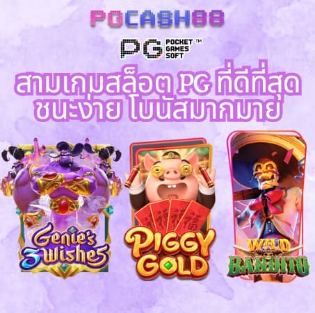 สล็อต ทดลองเล่นฟรี ถอนได้ วอ เลท