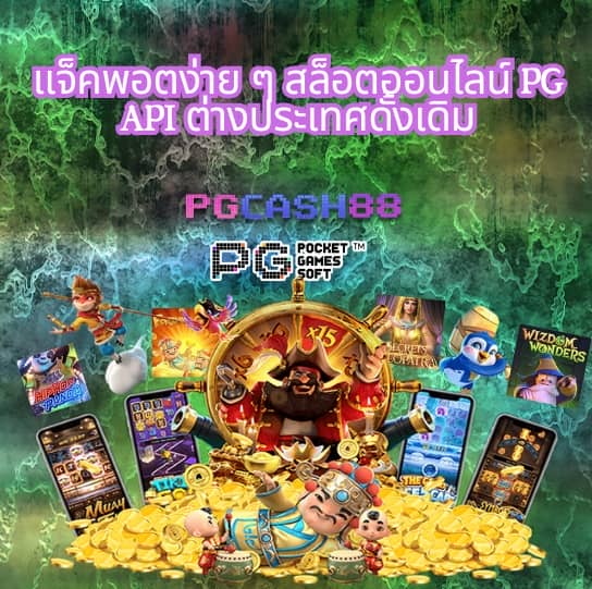 สล็อต ทดลองเล่นฟรี ถอนได้ วอ เลท